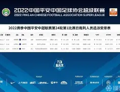 ag体育官网注册-中超倒计时，曼城今晚回应争议，细节引发关注，悬念犹存，更衣室氛围转暖